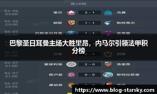 星空体育官网入口