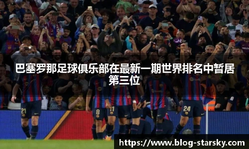 星空体育官网入口