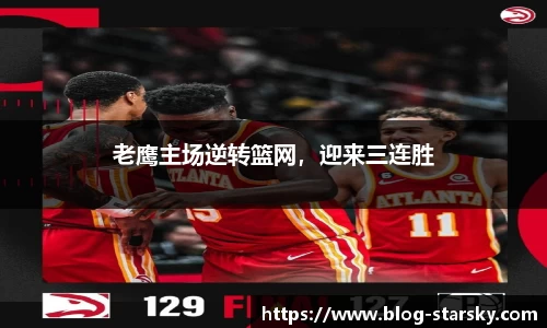 星空体育官网