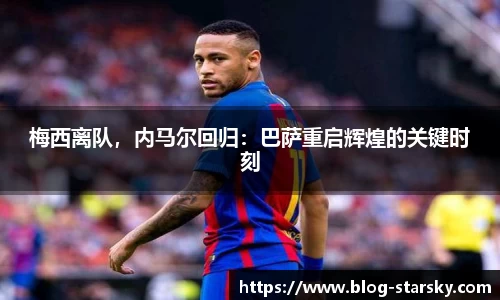 星空体育中国