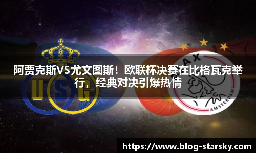 星空体育中国