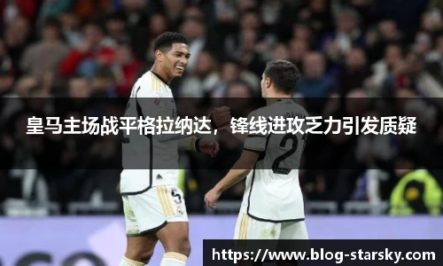星空体育中国