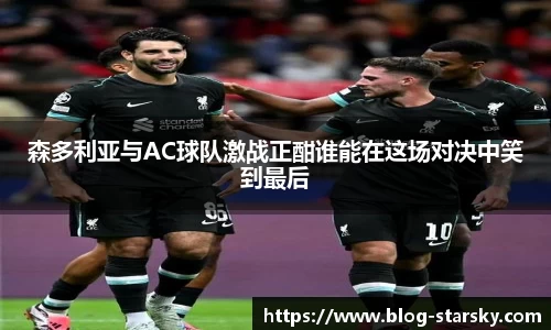 星空体育官网入口