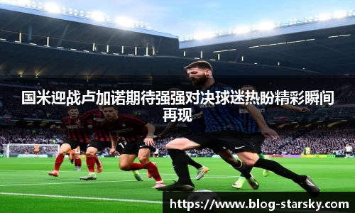 星空体育官网入口