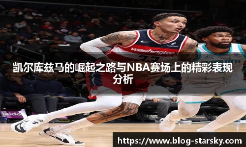 星空体育中国