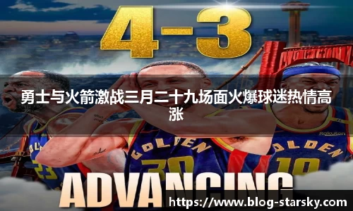 星空体育官网入口