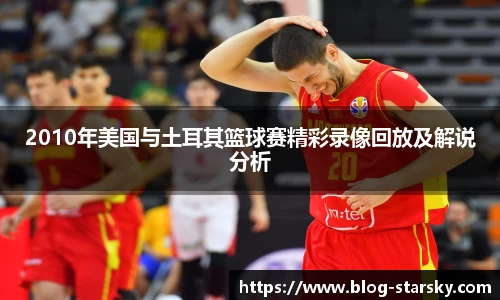 星空体育官网入口