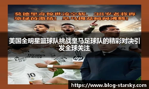 星空体育官网入口