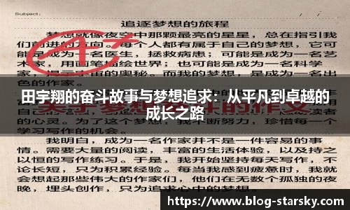 星空体育官网
