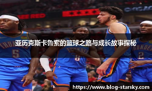 星空体育中国
