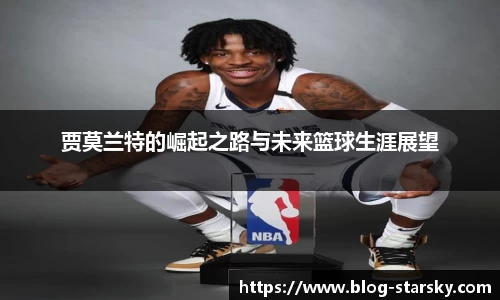 星空体育中国