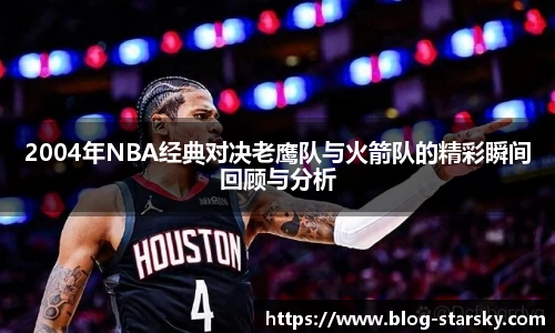 星空体育官网入口