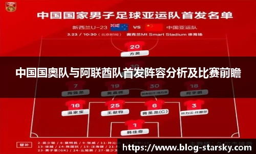 星空体育官网入口