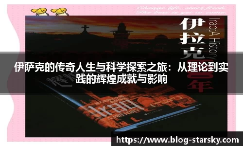 星空体育中国