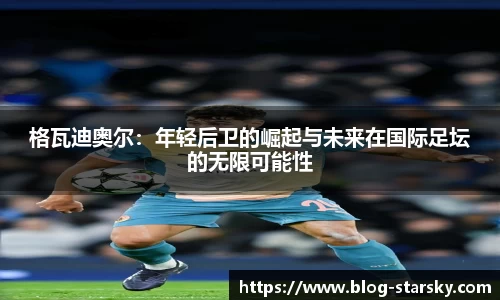 星空体育官网