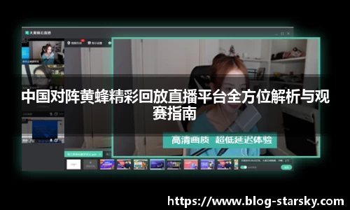 星空体育