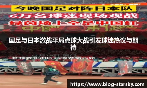 星空体育中国