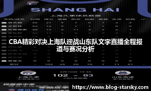 星空体育官网入口