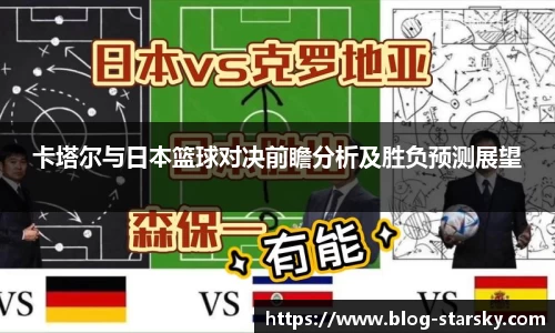 星空体育中国