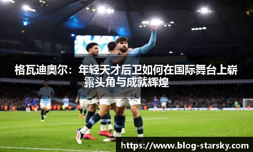 星空体育官网入口