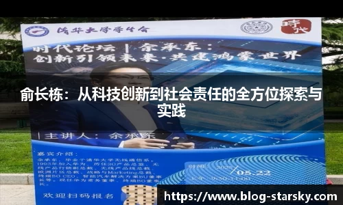 星空体育官网