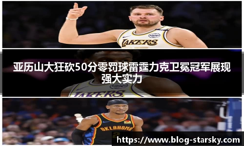 星空体育中国