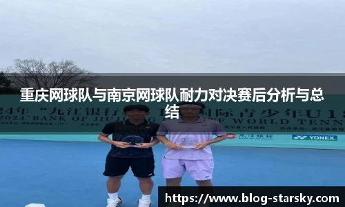 星空体育
