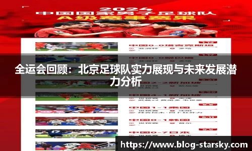 星空体育中国