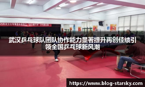 星空体育官网入口