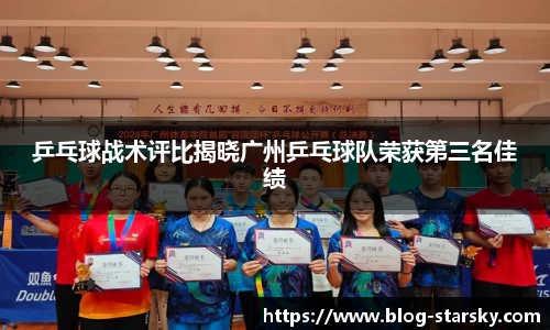 星空体育官网入口