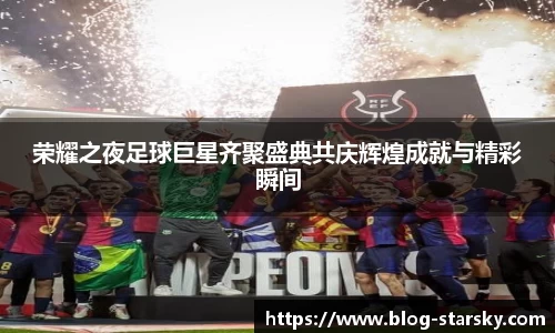 星空体育官网入口