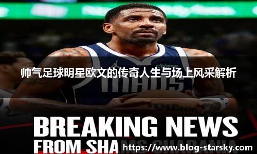 星空体育官网入口