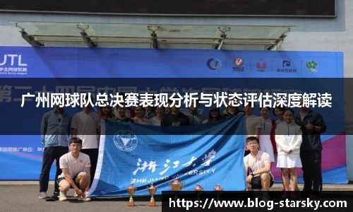 星空体育官网入口