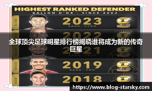 星空体育官网入口