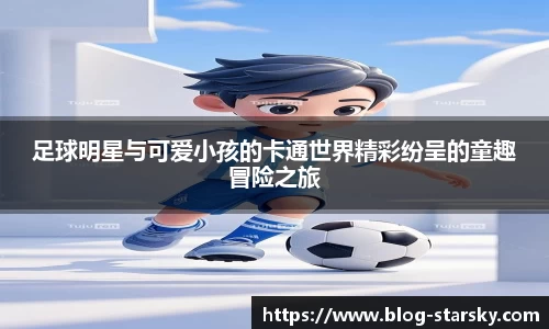 星空体育官网入口